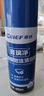 車仆去油膜清洗劑汽車擋風(fēng)玻璃油膜去除劑除油膜玻璃清潔劑450ml 曬單實(shí)拍圖
