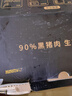 京東京造90%黑豬鮮肉腸900g 純黑豬肉烤腸配料極簡不含淀粉雞肉 曬單實(shí)拍圖