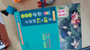 小學(xué)生必背古詩(shī)詞75+80首 [王芳推薦] 彩圖注音有聲版（共200首） 金獎圖書(shū) 季恒銓名家審定 古詩(shī)詞讀本的名家名譯版本 涵蓋2025年全國人教版RJ版新教材要求1-6年級必背古詩(shī)詞129首文言文 曬單實(shí)拍圖