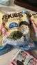 Zek每日拌飯海苔 原味芝麻海苔碎飯團(tuán) 兒童零食 即食 10小包 100g  曬單實(shí)拍圖