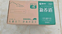 蒙牛新養(yǎng)道零乳糖低脂牛奶250ml*15盒 乳糖不耐空腹喝 曬單實(shí)拍圖
