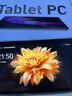 HUAKIN平板電腦2025最新款ipad109全網(wǎng)通5G4K超清網(wǎng)課學(xué)習(xí)游戲娛樂(lè)辦公二合一 深空灰 16pro 16G運(yùn)行 + 256G內(nèi)存+豪華禮品 4K超清|120Hz高刷|雙卡全網(wǎng)通 曬單實(shí)拍圖