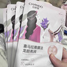 自然堂喜馬拉雅植物補(bǔ)水面膜50片套裝 敏肌可用 七夕情人節(jié)禮物 曬單實(shí)拍圖
