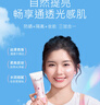 娜麗絲（NARIS）Parasola精華防曬霜50g*2 SPF50+高倍防曬溫和配方養(yǎng)膚敏感肌可用 曬單實(shí)拍圖