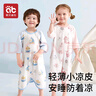 柯斯德尼（kidsneed）嬰兒衣服連體衣夏季薄款7分袖純棉新生兒哈衣爬服寶寶睡袋 100碼 曬單實(shí)拍圖