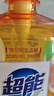 超能離子去油洗潔精(西柚祛腥)1kg 添加食用小蘇打去油污 1kg*1瓶 曬單實(shí)拍圖