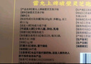 破壁靈芝孢子粉22g*9盒靈芝粉增強免疫力術(shù)后恢復送長(cháng)輩禮物 曬單實(shí)拍圖