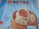 廣州酒家利口福 荷香糯米雞540g 6個 早餐半成品 廣式早茶 食品速食即食 面點 曬單實拍圖