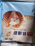 廣州酒家利口福 燕麥黑米包750g 20個(gè) 早餐半成品 雜糧粗糧包子 速食美食 曬單實(shí)拍圖
