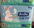 dodie杜迪光感柔嬰兒拉拉褲兒童尿不濕XXL碼28片超薄透氣防紅屁屁 曬單實(shí)拍圖