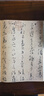 偉大的中國書(shū)法 刷邊版 曬單實(shí)拍圖