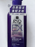 呂（Ryo）防脫呂防脫洗發(fā)水強(qiáng)韌發(fā)根無硅油生姜洗發(fā)膏400ml【老爸認(rèn)證】 曬單實(shí)拍圖