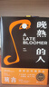 【正版】莫言 晚熟的人 莫言新書 莫言小說作品 諾貝爾文學獎獲獎作者 人民文學出版社 新華書店旗艦店 曬單實拍圖