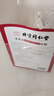 同仁堂老北京海鹽生姜艾草足貼足部護(hù)理艾草貼睡眠貼暖腳暖足貼100貼/盒 曬單實(shí)拍圖