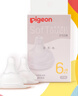 貝親（Pigeon）自然實(shí)感第3代啟銜奶嘴 寬口徑奶嘴 L號-2只裝  6個月以上 BA136 曬單實(shí)拍圖