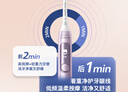 飛利浦（PHILIPS）【肖戰同款】電動(dòng)牙刷鉆石7系護齦刷 教師節禮物 生日 情侶送男生/女友 HX3792/01鈦銀灰 國家補貼 曬單實(shí)拍圖