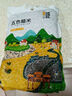 硃碌科 五色糙米5斤裝(燕麥米 蕎麥米等組合雜糧米 粗糧主食三餐伴侶） 曬單實(shí)拍圖