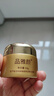 南京同仁堂黃芪霜老國貨改善暗沉提亮膚色緊致抗皺補水保濕面霜50g七夕 曬單實(shí)拍圖