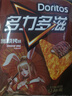 多力多滋（Doritos）玉米片烈焰燒烤味140g 王者榮耀合作款（原包裝/合作款隨機(jī)發(fā)貨） 曬單實(shí)拍圖