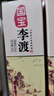 李渡 高粱酒 2015年-2018年 小酒版 52度 125ml 元窖香白酒 2018年 125ml*2瓶 曬單實(shí)拍圖