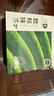 貴茶 歐標抹茶粉1.5g*30條 貴州銅仁3號純直飲調(diào)飲條裝泡水喝的 曬單實拍圖