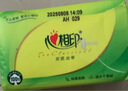 心相印茶語(yǔ)抽紙 家用實(shí)惠裝面巾紙 便攜餐巾紙 衛(wèi)生紙 擦手抽紙小包紙巾 曬單實(shí)拍圖