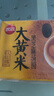思念大黃米黑芝麻湯圓454g*2袋30顆家庭裝早餐元宵甜品湯圓 曬單實(shí)拍圖