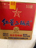 紅星二鍋頭 藍(lán)瓶綿柔8純糧  清香型  口糧酒 特產(chǎn)禮品 節(jié)日送禮 53度 750mL 6瓶 整箱裝 曬單實(shí)拍圖
