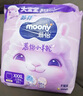 MOONY蘇菲尤妮佳Q薄萌羽慕怡小羊駝拉拉褲XXL26片(15kg及以上) 曬單實(shí)拍圖