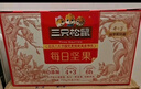 三只松鼠每日堅果孕婦健康混合干果果仁零食禮盒休閑食品節日送禮堅果禮盒 【4+3】每日堅果750g/30袋 曬單實(shí)拍圖