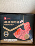 良品鋪?zhàn)痈叩鞍兹飧?00g約27包 靖江風(fēng)味 豬肉雞肉干 解饞休閑食品 曬單實(shí)拍圖