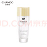 自然堂（CHANDO）冰肌維C透亮煥顏水35mL中小樣 曬單實(shí)拍圖