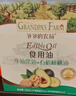 爺爺?shù)霓r(nóng)場牛油果油食用油250ml 進口熱炒油寶寶輔食油 適用嬰幼兒的油 曬單實拍圖