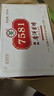 中茶普洱茶經(jīng)典嘜號7581熟普250g四片裝磚茶 云南茶葉中華老字號 中秋 曬單實(shí)拍圖