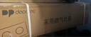 德普凱信（Depelec）2025年新品灶具D5MAX防干燒5700w飯店級(jí)大火超溫自動(dòng)熄火一鍵爆炒雙邊定時(shí) 【防干燒】【5.7KW】D5MAX灶具天然氣黑色 曬單實(shí)拍圖