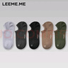 LEEME.ME粒米【抗菌】襪子男春夏季透氣男短襪防掉跟船襪情侶男士襪子5雙 曬單實(shí)拍圖