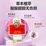 京都念慈菴 金桔檸檬糖60g 硬糖 泰國進(jìn)口 水果糖零食糖果 曬單實(shí)拍圖