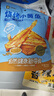 良品鋪子 燒烤小黃魚(yú)100g 即食海鮮小吃小魚(yú)仔小魚(yú)干零食獨立包裝 曬單實(shí)拍圖