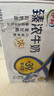 伊利臻濃磚牛奶250ml*20盒/箱  濃醇更好喝  中秋禮盒送禮 7月產(chǎn) 250ml*20盒/箱*2箱 曬單實(shí)拍圖