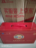 勁牌 勁酒 中國勁酒 35度 125ml*12瓶 禮盒裝 養(yǎng)生酒 自飲 中秋送禮 曬單實拍圖