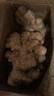 京鮮生云南羅平小黃姜帶泥姜新鮮蔬菜生姜特惠1.8斤源頭直發(fā) 曬單實拍圖
