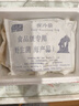 京地達 云南香格里拉鮮松茸4-6cm凈重500g未開(kāi)傘菌菇禮盒源頭直發(fā)包郵 曬單實(shí)拍圖