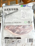 天順源【草飼散養(yǎng)】原切精修法式肩排1斤 新西蘭羔羊排生鮮 燒烤食材 曬單實(shí)拍圖