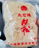 太倉(cāng)牌 工廠店中華老字號(hào)正宗無(wú)添加豆粉純正豬肉松實(shí)惠裝壽司著名特產(chǎn) 7月新貨  鮮豬肉制作250g*1袋 曬單實(shí)拍圖