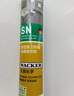 瓦克（WACKER）DA防霉玻璃膠廚衛(wèi)專用密封膠防水美容膠中性馬桶封邊硅膠白色1支  曬單實(shí)拍圖