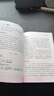 紅星照耀中國和紅巖導(dǎo)讀（贈(zèng)名師視頻課）八年級(jí)上冊必讀正版課外閱讀書初二8上語文課外人民閱讀書籍推薦初中名著教育法布爾老師出版社經(jīng)典常談引讀版【全2冊】紅星+紅巖導(dǎo)讀 曬單實(shí)拍圖