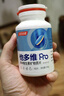 湯臣倍健他多維雙層片男士多種復合維生素b族c鋅硒煙酰胺0零碘銅 中秋送禮 【25+雙層鎖鮮】他多維Pro180片 曬單實(shí)拍圖