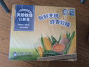 天珍牧場NSF無抗生素谷物鮮雞蛋30枚3斤安全無激素節(jié)日禮盒 早餐食材 曬單實拍圖