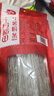 十月稻田 純紅薯粉條 500g 1斤 酸辣粉絲方便速食火鍋食材地瓜粉火鍋粉 曬單實(shí)拍圖