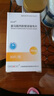 [迪賽諾]富馬酸丙酚替諾福韋片 25mg*30片 1盒裝 曬單實(shí)拍圖